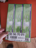 竹鹽 全優(yōu)護(hù)牙膏220g*3減輕牙漬多效護(hù)理護(hù)齦潔齒 清新口氣 共660g 曬單實(shí)拍圖