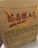 陳昌銀重慶陳麻花六味裝全家福禮盒528g磁器口重慶特產(chǎn)老字號糕點(diǎn)心零食 曬單實(shí)拍圖