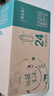 蒙牛特侖蘇有機(jī)純牛奶250ml*24盒 3.8g優(yōu)質(zhì)乳蛋白 家庭送禮盒裝 曬單實(shí)拍圖
