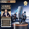 途強gps定位器追蹤器電動(dòng)車(chē)摩托車(chē)跟蹤器北斗微型車(chē)載防丟防盜器 曬單實(shí)拍圖