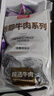 恒都 國產(chǎn)谷飼原切牛腩塊 2斤*2 偏瘦 肥瘦比1:9 不注水不滾揉 曬單實(shí)拍圖
