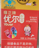 修正優(yōu)爾膠囊免疫力調節兒童青少年孕婦增強免疫力口服免疫球蛋白60粒 曬單實(shí)拍圖