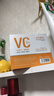 透真左旋vc次拋精華液減黃提亮暗沉醫(yī)美用白維c煙酰胺抗皺緊致抗氧化 曬單實(shí)拍圖