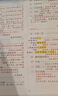 2025斗半匠課堂筆記五年級(jí)上冊(cè)語(yǔ)文人教版黃岡學(xué)霸筆記教材全解小學(xué)五年級(jí)同步教材課前預(yù)習(xí)課后復(fù)習(xí)輔導(dǎo)書(shū) 曬單實(shí)拍圖