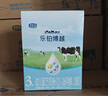 君樂寶（JUNLEBAO）奶粉3段樂鉑博越幼兒配方12-36個月 1200克 曬單實拍圖