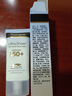 露得清輕透防曬霜SPF50+高防曬防水防汗戶(hù)外防曬乳液30ml 曬單實(shí)拍圖