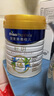 美素佳兒（Friso）皇家旺玥兒童營養(yǎng)奶粉3周歲以上兒童罐裝800g?含優(yōu)量DHA 曬單實(shí)拍圖