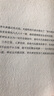 【自營現(xiàn)貨包郵】太白金星有點煩（馬伯庸短篇歷史小說 長安的荔枝 見微系列 口碑新作 天庭神仙皆社畜，西游路上打工人）黑神話悟空 小說  中南傳媒 發(fā)書評贏免單 曬單實拍圖