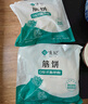 悅味紀 榆林鎮(zhèn)筋餅350g*3包 共60張 烤鴨餅手抓卷餅春餅 早餐半成品 曬單實拍圖