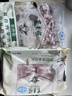 東來順 內(nèi)蒙古羔羊原切去骨羊后腿肉2斤 BBQ燉煮燒烤串 清真中華老字號 曬單實(shí)拍圖