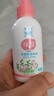 雙飛人【不含農(nóng)藥】文敵植物精油噴霧室內(nèi)戶外家用嬰兒成人防蟲抑菌噴劑 100ml 曬單實拍圖