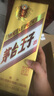 茅臺（MOUTAI）金王子 醬香型白酒 53度 500ml*6 整箱裝 曬單實(shí)拍圖