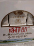 百菲酪水牛奶純牛奶 3.8g優(yōu)質(zhì)乳蛋白寶寶愛(ài)喝200ml*12盒 節慶送禮禮盒裝 曬單實(shí)拍圖