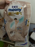 MOONYMOONY極上系列極光薄紙尿褲 拉拉褲XL40片 (12-17kg) 曬單實(shí)拍圖