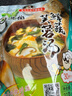 蘇伯鮮蔬芙蓉蛋花湯 8g*4包 方便速食湯早餐零食湯便攜代餐湯 曬單實(shí)拍圖