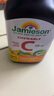 健美生（Jamieson）天然維生素C橙味咀嚼片 500mg/片 120片/瓶源自天然果蔬培育 曬單實(shí)拍圖