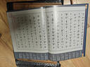 布筆尋常硬筆行書(shū)作品集 第二輯 精裝練字書(shū)法字帖手寫(xiě)詩(shī)詞 精裝練字書(shū)法字帖手寫(xiě)詩(shī)詞 曬單實(shí)拍圖