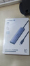綠聯(lián)Type-C擴展塢 USB-C擴展器3.0分線(xiàn)器 4口集線(xiàn)器HUB拓展塢轉換器 適用蘋(píng)果16筆記本Mac平板iPad 曬單實(shí)拍圖