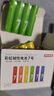 京東京造7號電池24節彩虹裝  七號電池堿性超性能無(wú)鉛無(wú)汞 適用血壓計/指紋鎖/遙控器/對講機/兒童玩具 曬單實(shí)拍圖