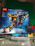 樂高（LEGO）積木機(jī)械組系列42201 深海研究潛水艇男孩兒童玩具七夕情人節(jié)禮物 曬單實(shí)拍圖