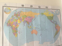 中國地圖世界地圖1.5x1.1米超大版雙面覆膜防水加厚無折痕商務(wù)辦公書房會議室用圖 1.5米【中國地圖】 曬單實拍圖