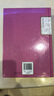 大衛科波菲爾 全套2冊 彩虹糖系列名著(zhù)名譯叢書(shū) 人民文學(xué)出版社 狄更斯經(jīng)典作品 高中推薦課外閱讀書(shū)籍 曬單實(shí)拍圖
