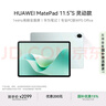 HUAWEI MatePad 11.5''S靈動(dòng)款 國家補(bǔ)貼15% 華為平板電腦高刷2.8K全面屏學(xué)習(xí)8+256GB WIFI湖光青 曬單實(shí)拍圖