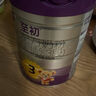 a2至初 3段奶粉嬰幼兒配方奶粉1-3歲850g*6罐三段奶粉 含乳鐵蛋白 曬單實(shí)拍圖