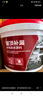 雨虹防水 樓頂屋頂防水補(bǔ)漏材料耐高溫防曬 防水涂料屋頂防水 房屋補(bǔ)漏 曬單實(shí)拍圖