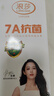 浪莎船襪女春夏純棉短襪女士夏季運(yùn)動(dòng)淺口襪糖果色花紋隱形女襪6雙 芋紫2+杏粉2+卡其2 均碼 曬單實(shí)拍圖