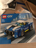 樂(lè)高（LEGO）積木拼裝城市系列60312 警車男孩兒童玩具生日禮物 曬單實(shí)拍圖