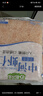 蘇知味 中河蝦仁1kg  新鮮手剝河蝦仁冷凍清炒免腌制方便菜年夜飯 曬單實(shí)拍圖