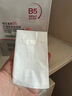 sakose維生素原B5積雪草舒緩面膜25ml*10片曬后修護提亮膚色敏感肌女用 曬單實拍圖