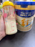 美素佳兒源悅幼兒配方奶粉（12-36月齡，3段）罐裝800g （新國標(biāo)） 3段 800g 1罐 【5重HMO黃金雙益】 曬單實(shí)拍圖