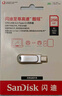 閃迪（SanDisk）256GB Type-C USB3.2 手機U盤DDC4 讀速高達400MB/s 自動備份 手機電腦兩用 金屬雙接口大容量優(yōu)盤 曬單實拍圖