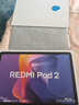小米平板 REDMI Pad 2【國(guó)家補(bǔ)貼】紅米 11英寸 2.5K屏 澎湃OS2 學(xué)習(xí)機(jī) 8+128G 灰色 平板電腦  曬單實(shí)拍圖