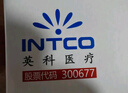 英科醫(yī)療一次性醫(yī)用手套PVC防護手套 清潔洗碗家務(wù)食品級手套 大號L碼 曬單實拍圖
