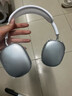 青蘋(píng)果（APPLE BIUE）華強北二代AirMax頭戴式耳機耳麥重低音無(wú)線(xiàn)藍牙耳機主動(dòng)降噪通用 AirMax 銀色 曬單實(shí)拍圖
