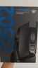 羅技（G）G502無線鼠標(biāo) 電競(jìng)游戲鼠標(biāo) 機(jī)械充電筆記本電腦邏輯鼠標(biāo)防滑貼送男生男友禮物DJ11 G502無線+石墨防滑貼 曬單實(shí)拍圖