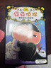 京東好書(shū) 屁屁偵探 橋梁書(shū)11冊（第一輯+第二輯+番外+2冊新書(shū)送游戲冊）1歲2歲3歲4歲5歲6歲7歲8歲9歲10歲 推理 童書(shū) 繪本 幼兒園 幼小銜接 小學(xué)生 暑假課外讀物 新譯本全新上市，采銷(xiāo)力薦 曬單實(shí)拍圖