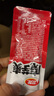 衛(wèi)龍魔海大禮包1066g魔芋爽海帶辦公室零食休閑零食送女友 曬單實(shí)拍圖