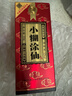 小糊涂仙 （普仙）濃香型白酒 52度 500ml 單瓶裝 貴州  雙十一 曬單實(shí)拍圖