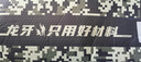龍牙2024三代龍牙隱風(fēng)束腳戰術(shù)衛褲男士春秋通勤舒適休閑運動(dòng)褲 深淵藍 170/74A（高170重110-125斤） 曬單實(shí)拍圖