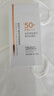 高姿 柔皙透白精華防曬乳50g美白防曬霜SPF50+PA+++軍訓防曬戶(hù)外便攜 曬單實(shí)拍圖