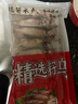 海兔子滿籽筆管魚新鮮墨魚籽烏賊小管魷魚冷凍筆管海兔子順豐 滿籽筆管魚1斤*1包 曬單實拍圖