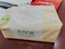 潔柔抽紙粉Face東方花園面巾紙餐巾紙擦手紙衛(wèi)生紙實(shí)惠裝330張每包 3層 330張*24包 整箱 曬單實(shí)拍圖