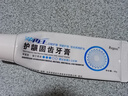 銳杰斯（Regesi）銳杰斯護(hù)齦健齒牙膏留蘭香型笑得甜熱感煥白牙膏60g 護(hù)齦健齒 60g*2盒 曬單實(shí)拍圖