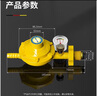 沐唯（muvi）煤氣罐液化氣減壓閥新國(guó)標(biāo)家用燃?xì)庠罘辣{(diào)低壓安全閥0.6L 帶表 曬單實(shí)拍圖