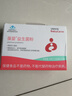 葆嬰益生菌粉12袋/盒 葆嬰優(yōu)莎納益生菌呵護(hù)腸胃易吸收 成人兒童通用 曬單實拍圖