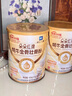 白云山牦牛骨髓壯骨粉450g*2桶增加骨密度骨折骨裂恢復送父母親節禮物盒 曬單實(shí)拍圖
